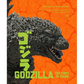 Godzilla: The First 70 Years: The Official Illustrated History of the Japanese Productions