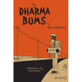 The Dharma Bums: (Penguin Classics Deluxe Edition)