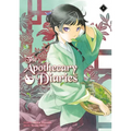 The Apothecary Diaries 01 (Light Novel)
