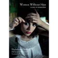 Women Without Men: A Novel of Modern Iran