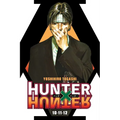 Hunter X Hunter (3-In-1 Edition), Vol. 4