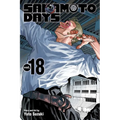 Sakamoto Days, Vol. 18