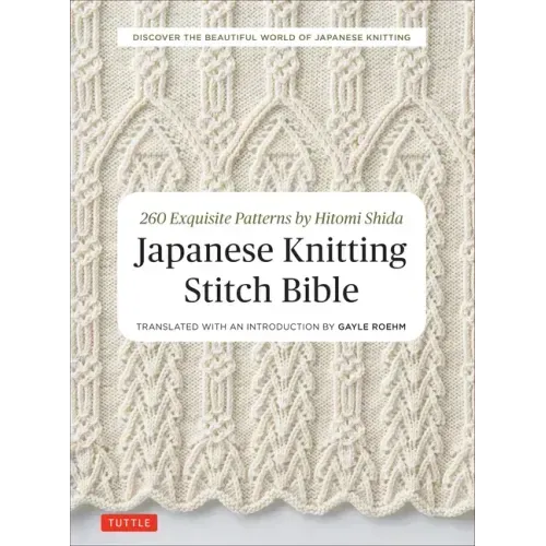 Japanese Knitting Stitch Bible: 260 Exquisite Patterns by Hitomi Shida