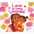 Love in Every Language